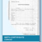 Congo birth certificate template