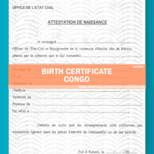 129269-birth-certificate-congo-1