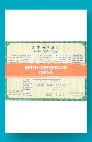 Buy Chinese Birth Certificate Translation Template (ATA member)