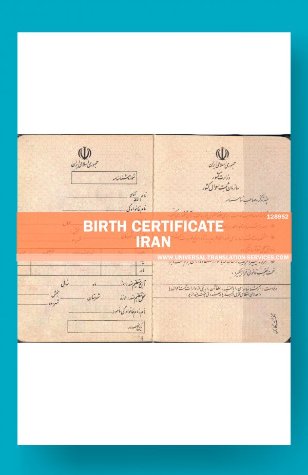 128952--IRAN-Birth-Certificate