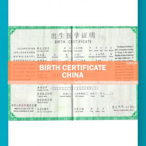 129115-China-Birth-Certificate