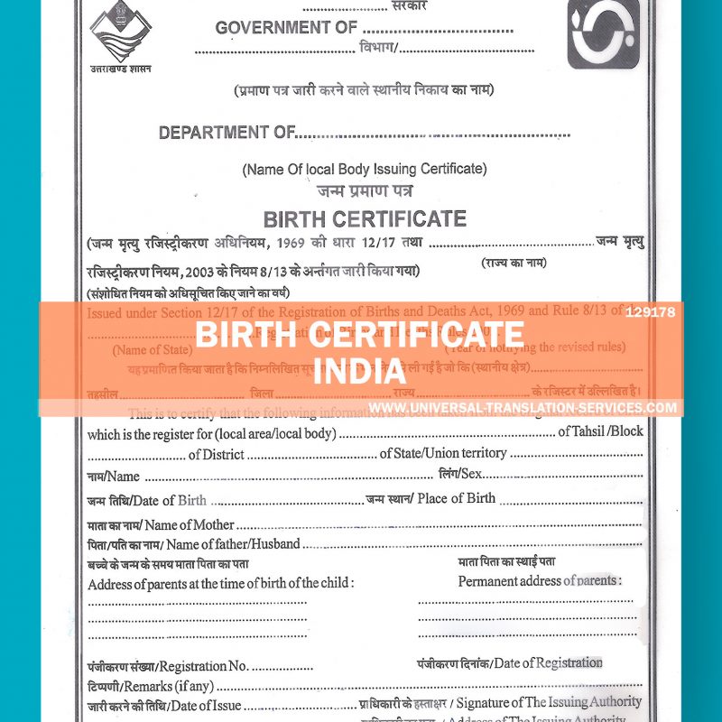 where-is-the-serial-number-on-a-british-birth-certificate-cyrom