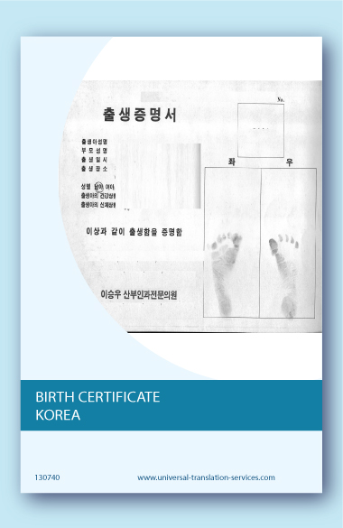 Marriage certificate Korea translation into English