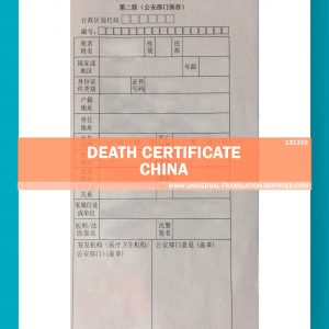 131316-China-Death-Certificate