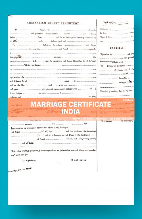 Translate Marriage Certificate to Indian(best offer)