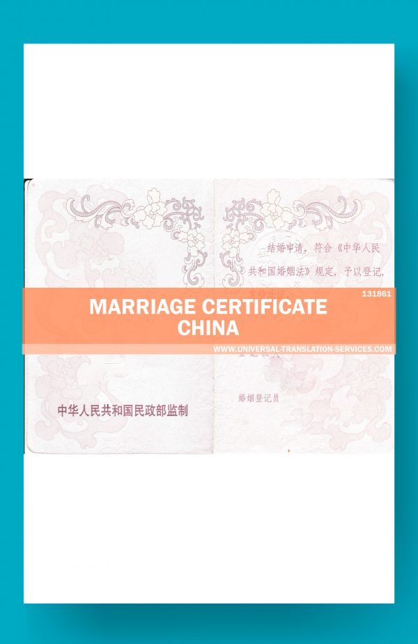 131861-China-Marriage-Certificate-1