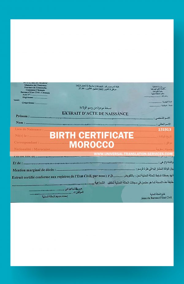 131913-birth-certificate-morroco