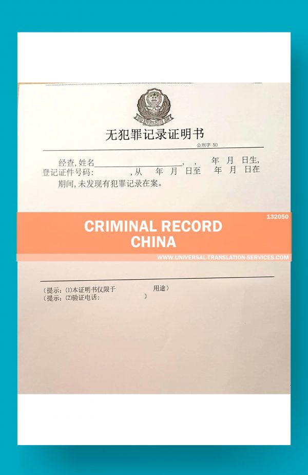 132050-China-Criminal-Record