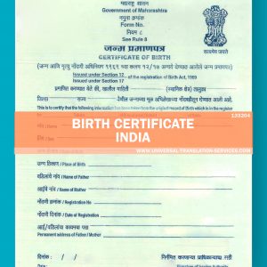 133204-mIndia--Marathi--Birth-Cert