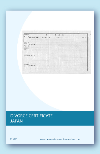 Japanese to English translation of divorce certificate from Japan