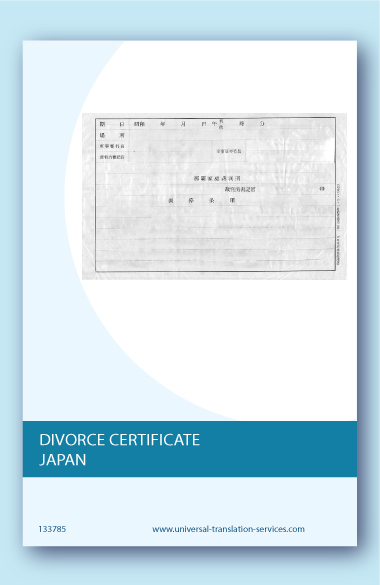 Divorce certificate Japan English translation