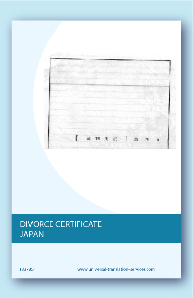 Japanese divorce certificate English translation