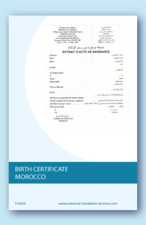 A template of birth certificate from Morocco