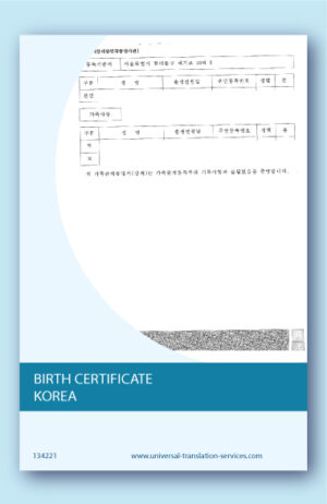 Birth certificate Korea translation into English