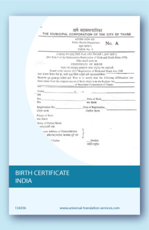 Indian birth certificate translated into English