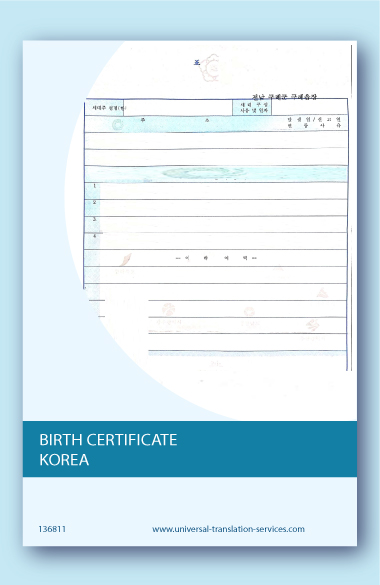 Korean birth certificate translated into English