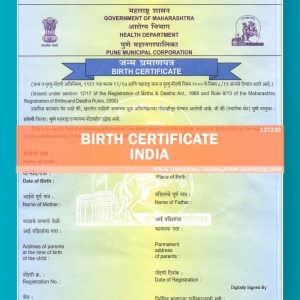 137220--India--Marathi--Birth-Cert(1)