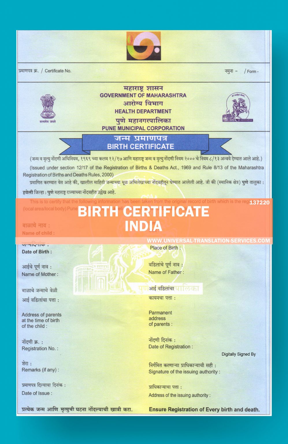 Birth Certificate Translation Template from India (made by expert)