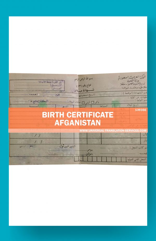 139356-Afganistan-Birth-Certificate
