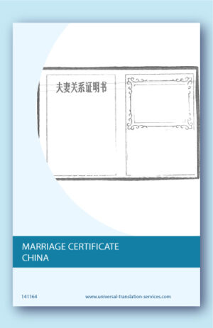 Chinese marriage certificate translated into English