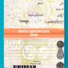145828--IRAN-Birth-certificate