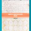 145828--IRAN-Birth-certificate(4)