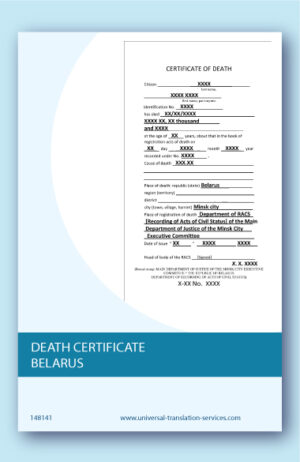 A template of Belarus death certificate