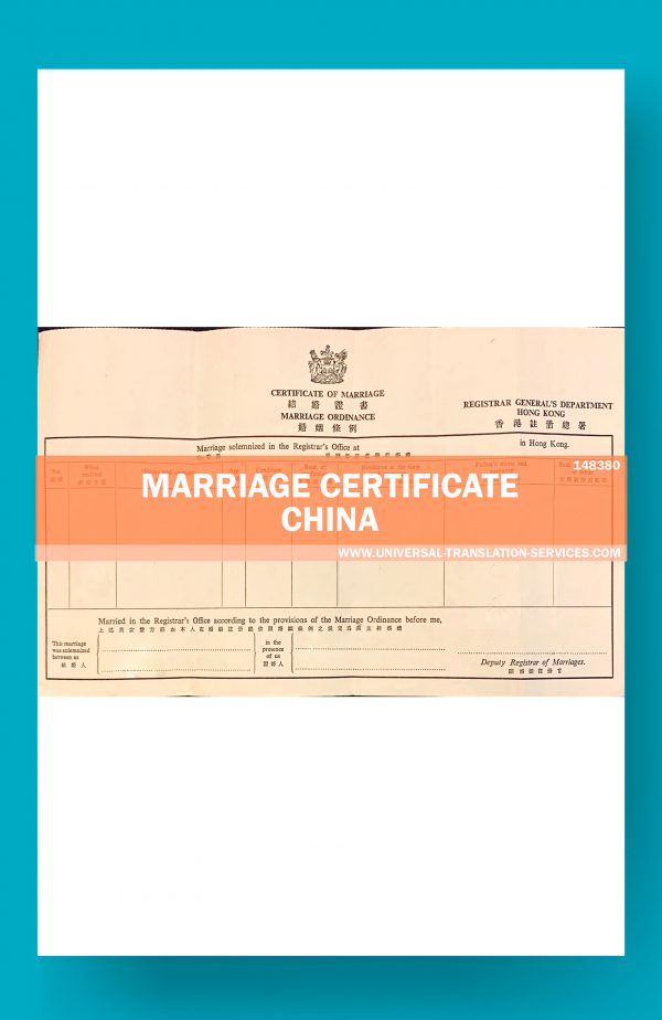 148380-China-Marriage-Certificate