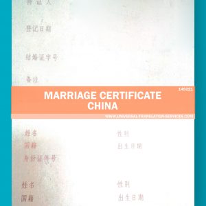 149221-China-Marriage-Certificate