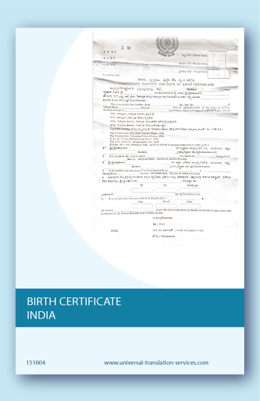 Translation of Indian birth certificate from Telugu to English