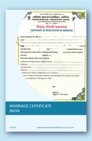 Marriage certificate India translation into English