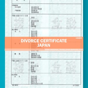 153805-divorce-cert-japan-1