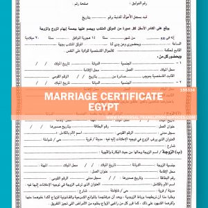 155334-Egypt-Marriage-Certificate