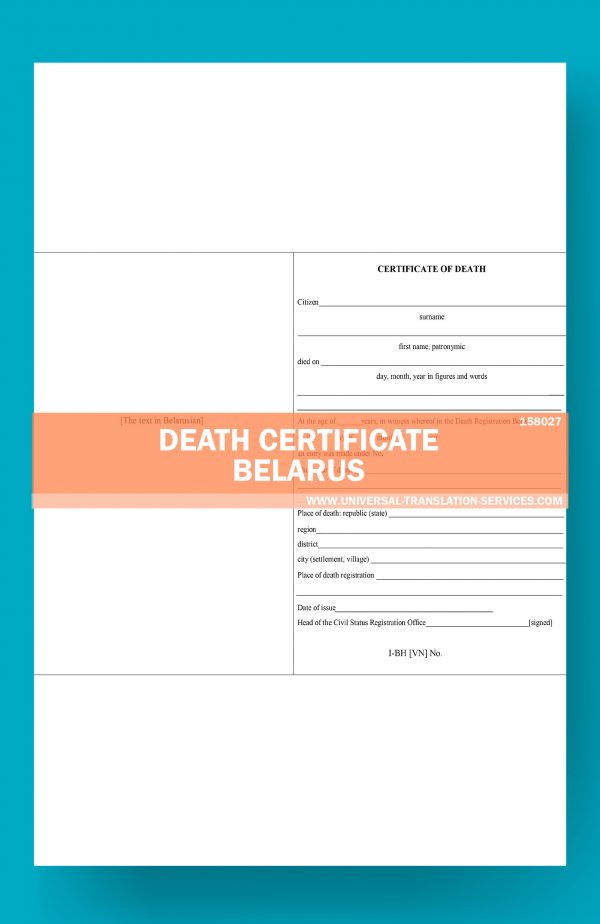 158027-Belarus-Death-certificate-source-2