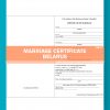158027-Belarus-marriage-certificate-source-2