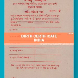 158436--India-Gujarati--Birth-Cert