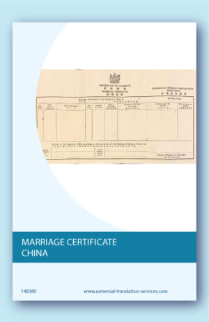 Chinese marriage certificate translated into English