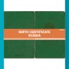 129101-Russia-Birth-certificate-source-1