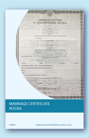 Russian marriage certificate translation into English