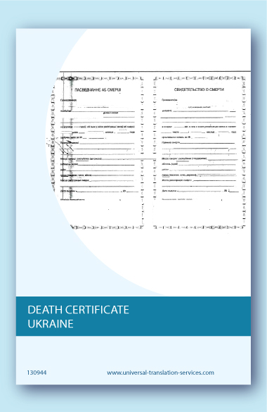 Russian birth certificate translated into English