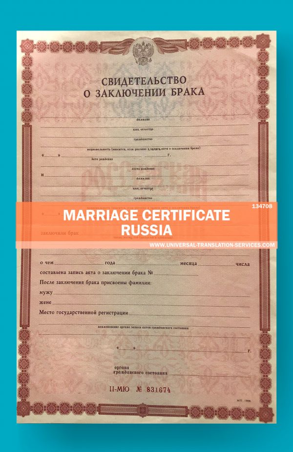 134708-Russia-Marriage-certificate-source