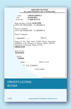 Russian drivers license translated into English