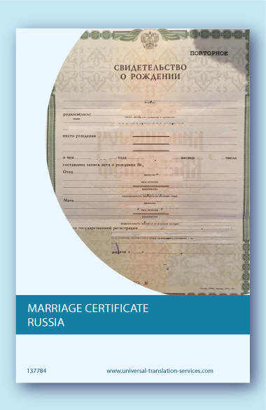 Russian marriage certificate translated into English