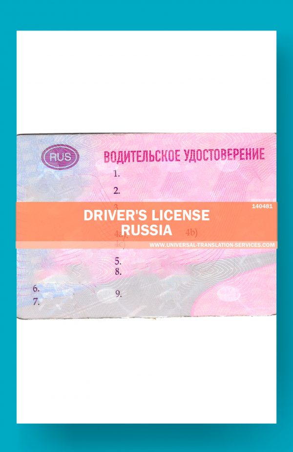 140481-Russia-Driver-License-source-1