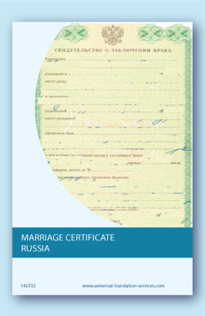 Russian marriage certificate translated into English