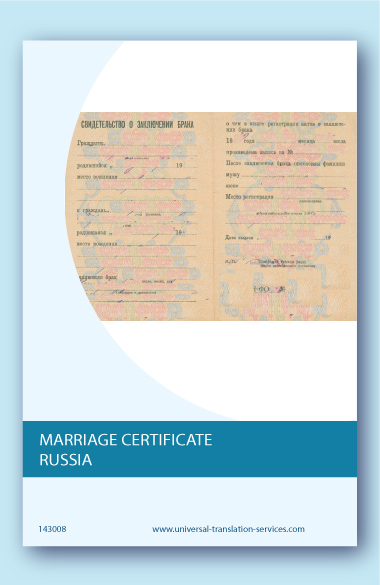 Marriage certificate Russia translation into English