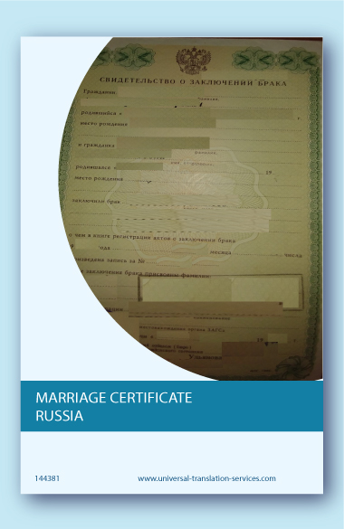 Russian marriage certificate translated into English