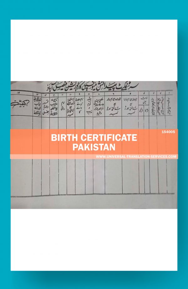 154005-birth-certificate-pakistan