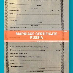 155950-Russia-Marriage-certificate-source