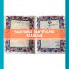 156298-marriage-certificate-pakistan-page-1